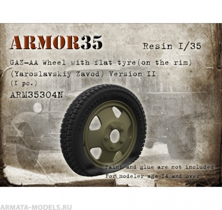 ARM35304N Пробитое колесоquot;на ободеquot; ГАЗ АА (вариант2)