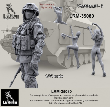 LRM35080 Мойщица техники