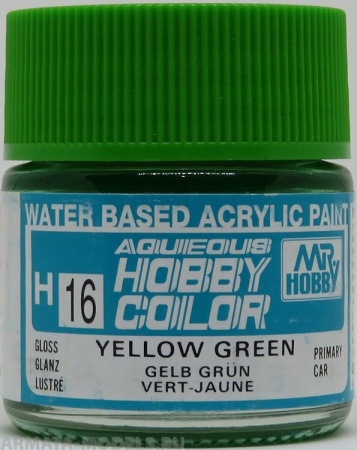 H016 Краска 10мл  YELLOW GREEN
