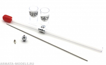 5558J Набор для аэрографа, 0,7 мм (игла, сопло, диффузор)