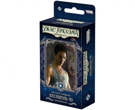 915473HW Ужас Аркхэма Карточная игра: Колода сыщика Натаниэль Чо