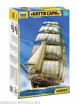 9009 Клипер Катти Сарк