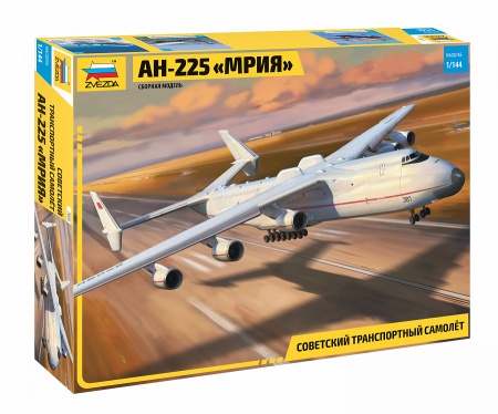 7035 Грузовой самолет Ан-225 Мрия. Звезда 7035 Грузовой самолет Ан-225 Мрия. Звезда