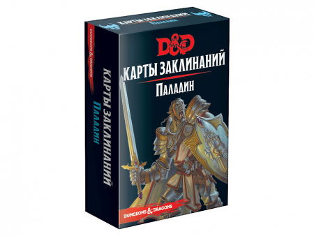 73919-RHW Dungeons & Dragons: Карты заклинаний: Паладин
