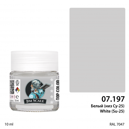 07.197JIM Краска Белый (низ Су-25)