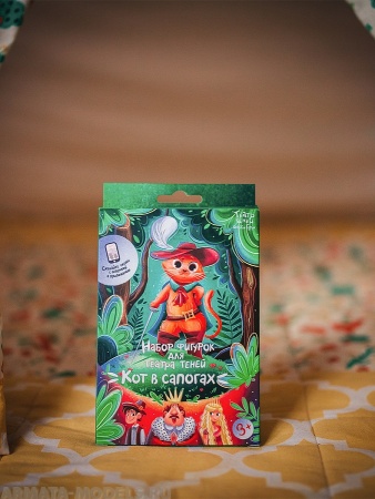 SK-010320 Кот в сапогах