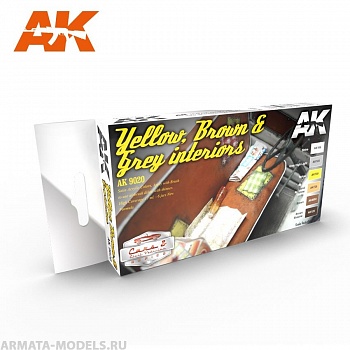 AK9020 Набор акриловых красок YELLOW, BROWN & GREY INTERIORS