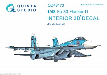 QD48173 3D Декаль интерьера кабины Su-33 (для модели Minibase)