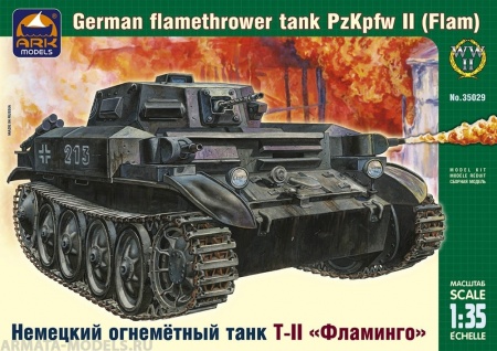 35029 Немецкий огнеметный танк ТII Фламинго ARK model
