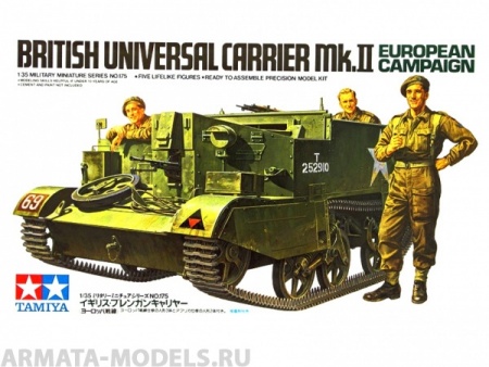 35175T Английская универсальная машина пехоты Mk.II Tamiya