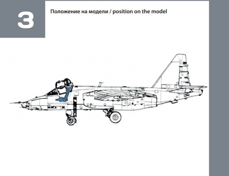48037TMP Кресло катапультное К-36Л