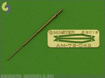 AM-72-042 ПВД для самолета МиГ-29 "Fulcrum" AM-72-042 ПВД для самолета МиГ-29 "Fulcrum"