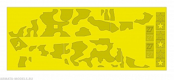 AM48126 Окрасочная маска для камуфляжа МИ-24П «Борт 27» AM48126 Окрасочная маска для камуфляжа МИ-24П «Борт 27»