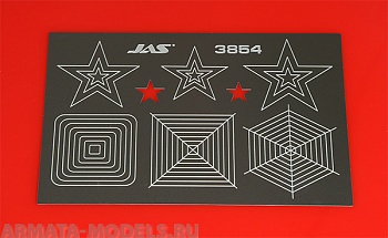 3854J Трафарет для вырезания звезд 3854J Трафарет для вырезания звезд