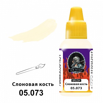 05.073JIM Слоновая кость