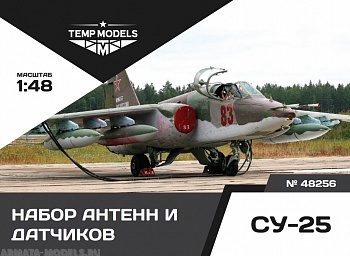 48256TMP Набор датчиков и антенн для Су-25 48256TMP Набор датчиков и антенн для Су-25