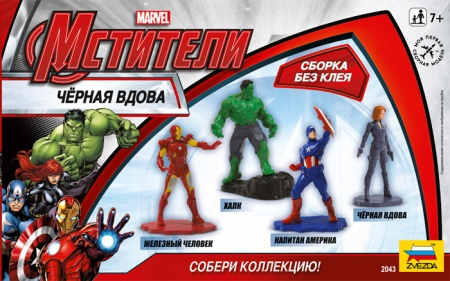 2043 Мстители Дисней Черная вдова. Звезда