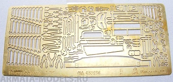 035236 Слесарный инструмент