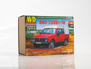 1532AVD Сборная модель ВИС-23461-10