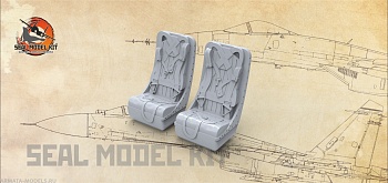 smk48051 Кресла с подвесной системой для Ми-8