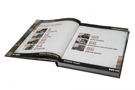 270387ST Мутанты: Питомник Альфа