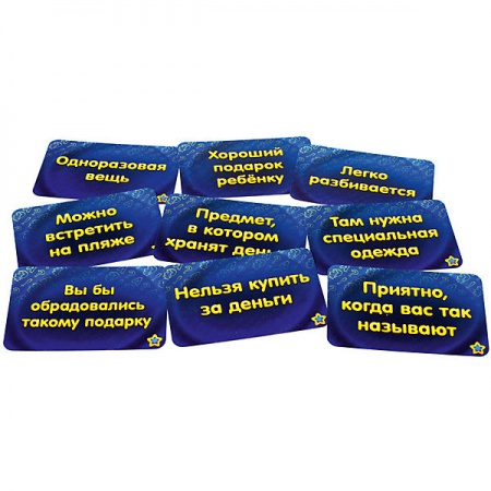 915050HW Соображарий Картинки 915050HW Соображарий Картинки
