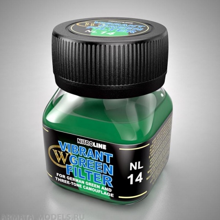NL-14 Жидкий фильтр зелёный насыщенный