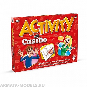 PIA717727 Настольная игра Activity quot;Казиноquot;