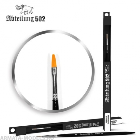 ABT835-8  Кисть плоская 8