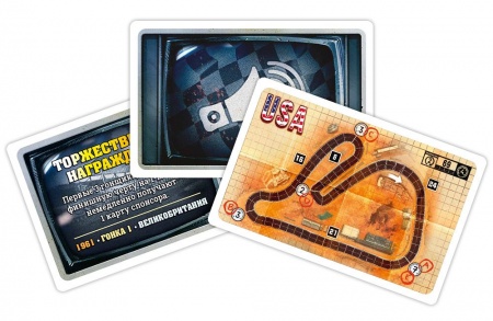 915708HW Гонка Жара на трассе