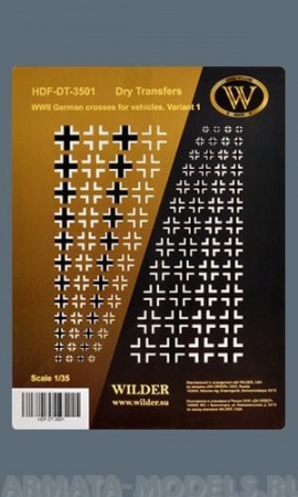 DT-3501 Немецкие кресты для наземной техники. Вариант 1.