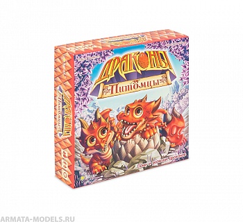 PG17026EUR Игра настольная Драконы-питомцы
