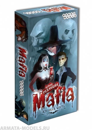 1264HW Мафия Кровная месть (карточная игра)