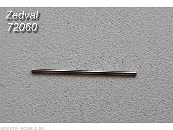 72060ZV 20 мм ствол ТНШ для Т-30, Т-60 72060ZV 20 мм ствол ТНШ для Т-30, Т-60