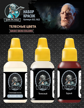 02.162JIM Набор красок Jim Scale Телесные цвета Basic Skin colors