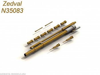 N35083 набор деталей для БМП-3