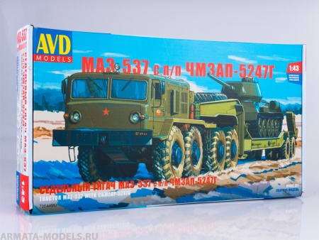 7054AVD Сборная модель МАЗ-537 с полуприцепом ЧМЗАП-5247Г AVD Models