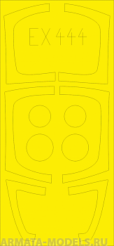 EX444ED Окрасочная маска T-38A 1/48 EX444ED Окрасочная маска T-38A 1/48