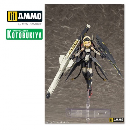 KTOKP484 Сборная модель Megami Device Plastic Model Kit Bullet Knights Launcher KOTOBUKIYA