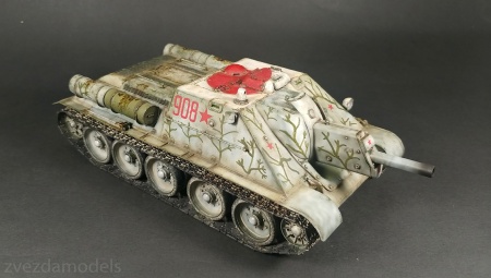 3691 Советский истребитель танков СУ-122 Звезда