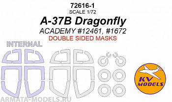 72616-1KV A-37B Dragonfly (ACADEMY #12461, #1672) - Двусторонние маски + маски на диски и колеса 72616-1KV A-37B Dragonfly (ACADEMY #12461, #1672) - Двусторонние маски + маски на диски и колеса