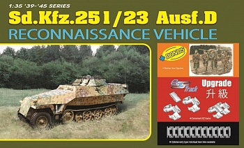 6985Д Разведывательная машина Sd.Kfz.251/23 Ausf.D