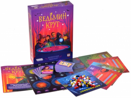 915525HW Ведьмин круг