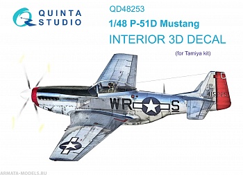 QD48253 3D Декаль интерьера кабины P-51D (Tamiya)
