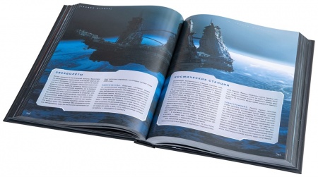 STFLА01ST Чужой