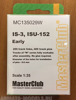 MC135029W Траки для  ИС-2 / ИС-3 / ИСУ-122 / ИСУ-152 поздний