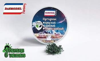 ksc12 Кустарник тёмно-зелёный, 7шт./12мм