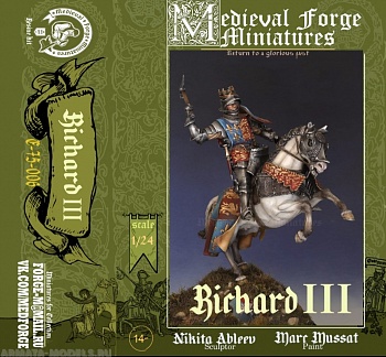 E-75-006 Ричард III