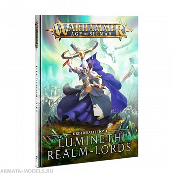 87-04GW Боевой Том: Люминеты, Повелители Владений (Battletome: Lumineth Realm-lords (HB, Eng)) 87-04GW Боевой Том: Люминеты, Повелители Владений (Battletome: Lumineth Realm-lords (HB, Eng))