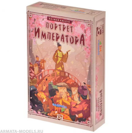 17029fFI Портрет Императора 17029fFI Портрет Императора